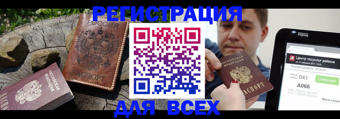 найти адрес прописки в Тольятти