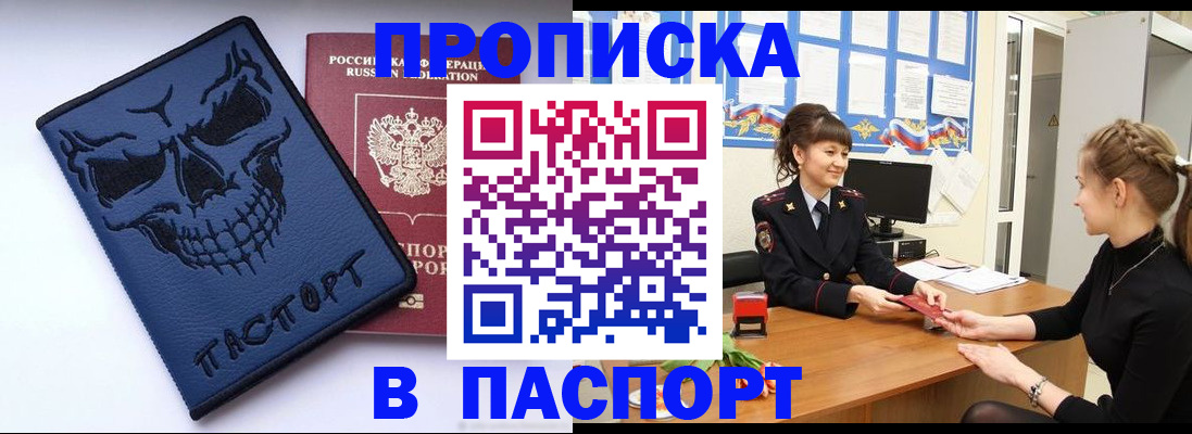 временная регистрация госуслуги в Тольятти